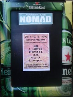 141019㊯RŔ.jpg